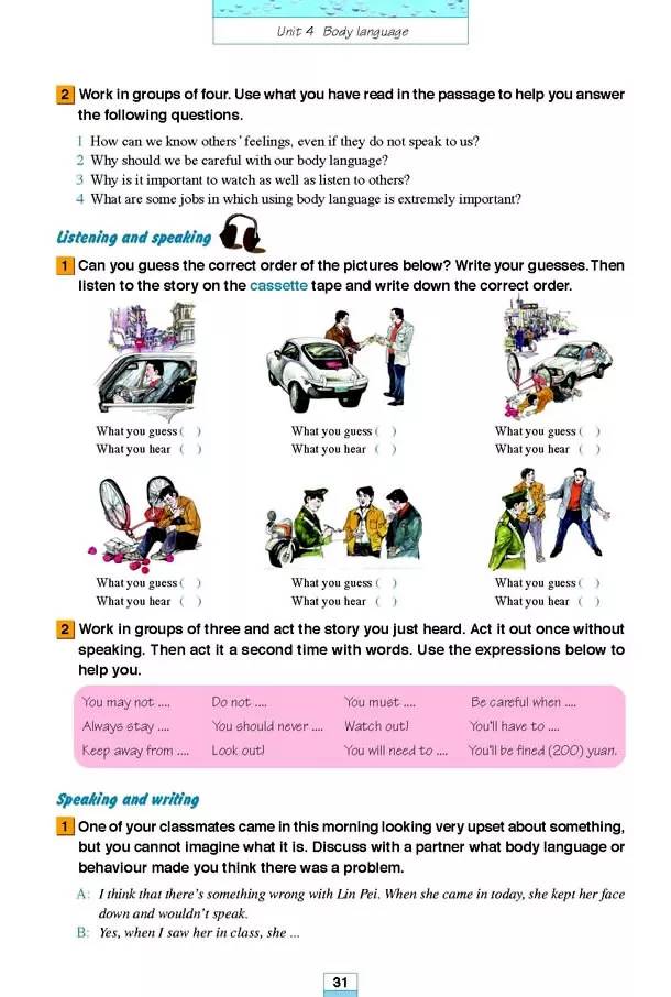 高中英语必修四人教版完整默写表,高中人教版英语必修三课本2020