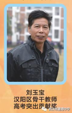 武汉市建港中学图,武汉市建港中学官网