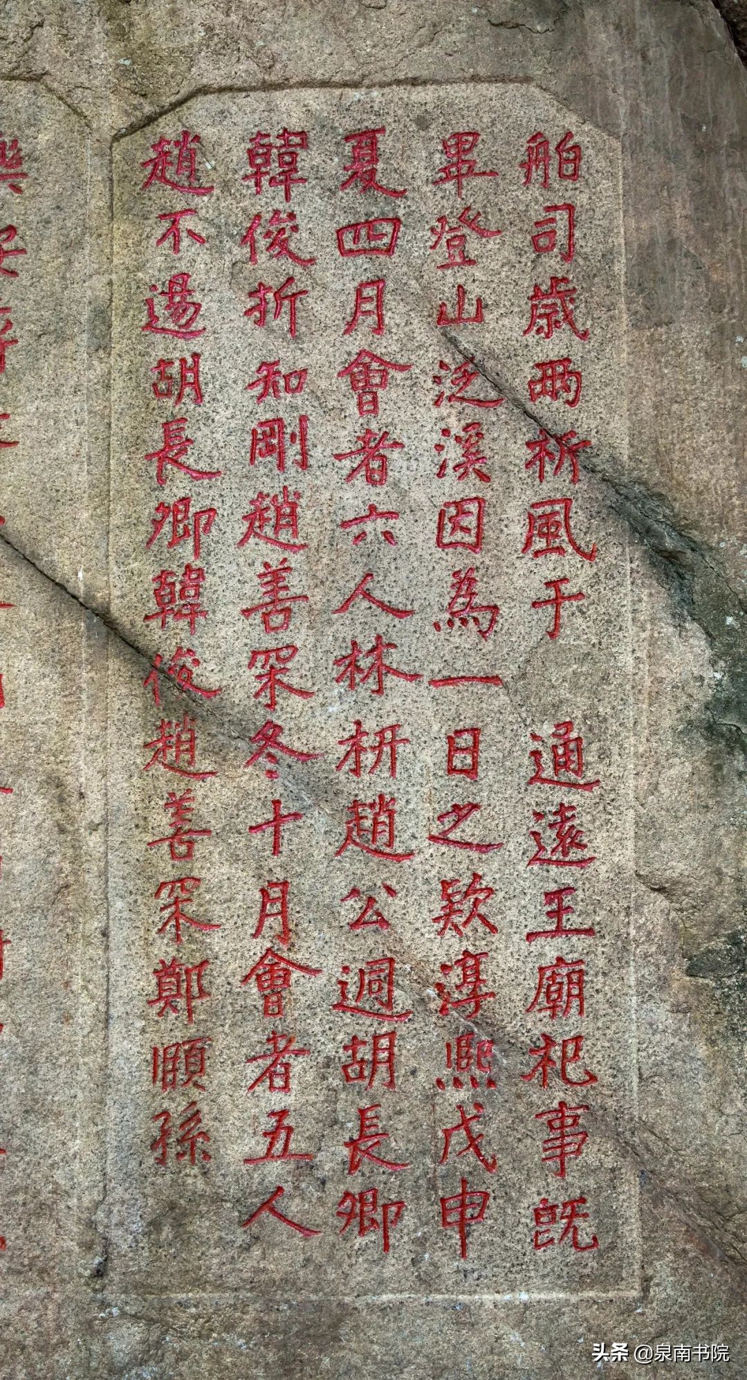 宋元泉州港分布图,泉州宋元中国的海洋商贸中心简介