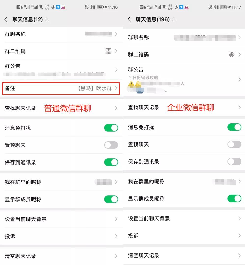 微信更新必知,刚更新的微信有没有新玩法