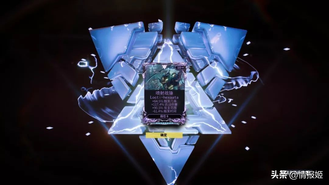 隐忧的爆发——Warframe口碑骤降究竟为何