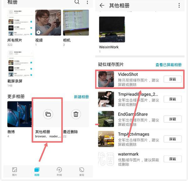 华为手机照片太多怎么处理,华为手机总是多出图片怎么清理