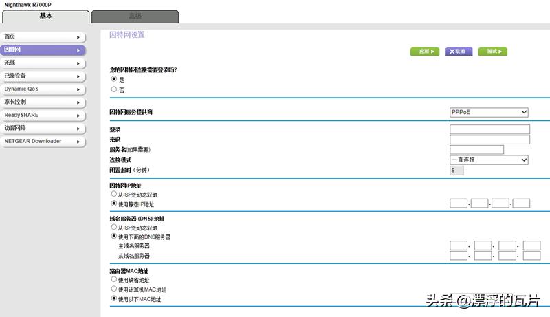 网件r7000比现在的千元路由器好,千元路由器
