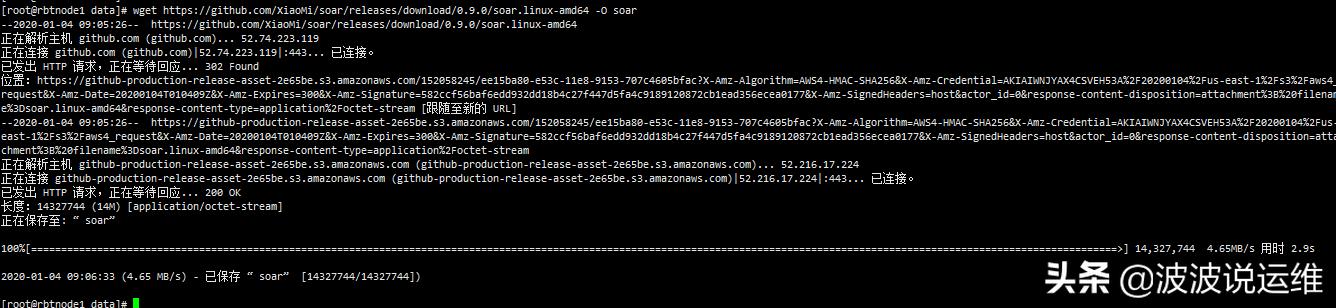 基于小米soar自动化工具一键优化mysql数据库复杂sql