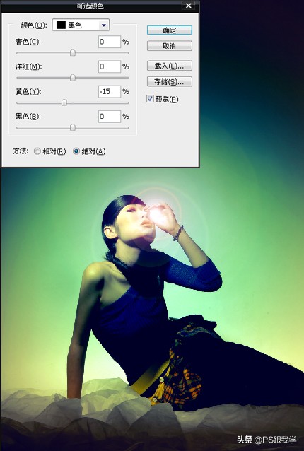 photoshop四种色彩模式,photoshop着色