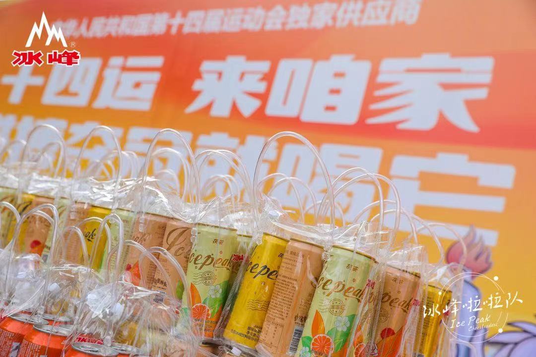 冰峰啦啦队助力十四运,冰峰汽水赞助球队