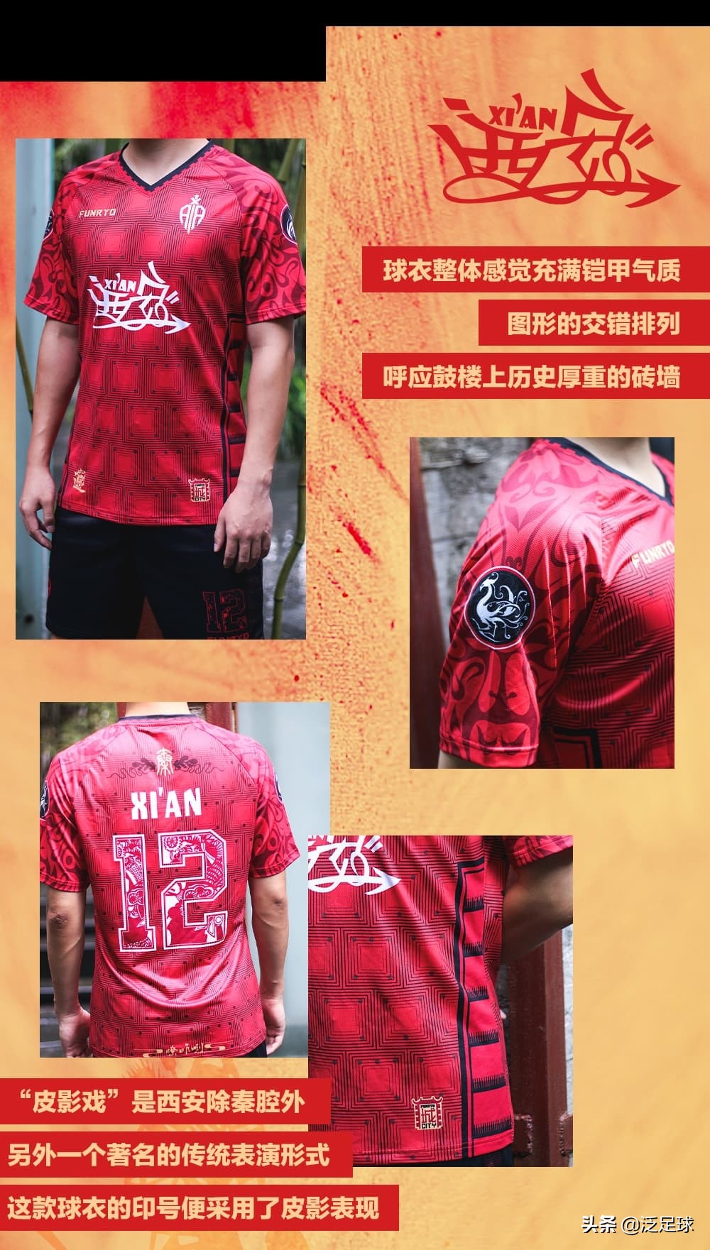 蜂锐球衣开箱,蜂锐粉色球衣