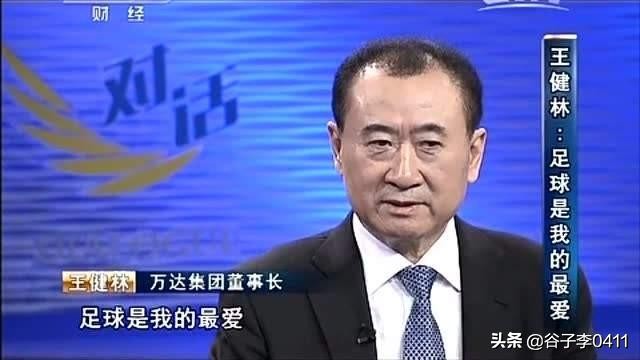 大连万达新体育场,大连万达体育新城二期交付