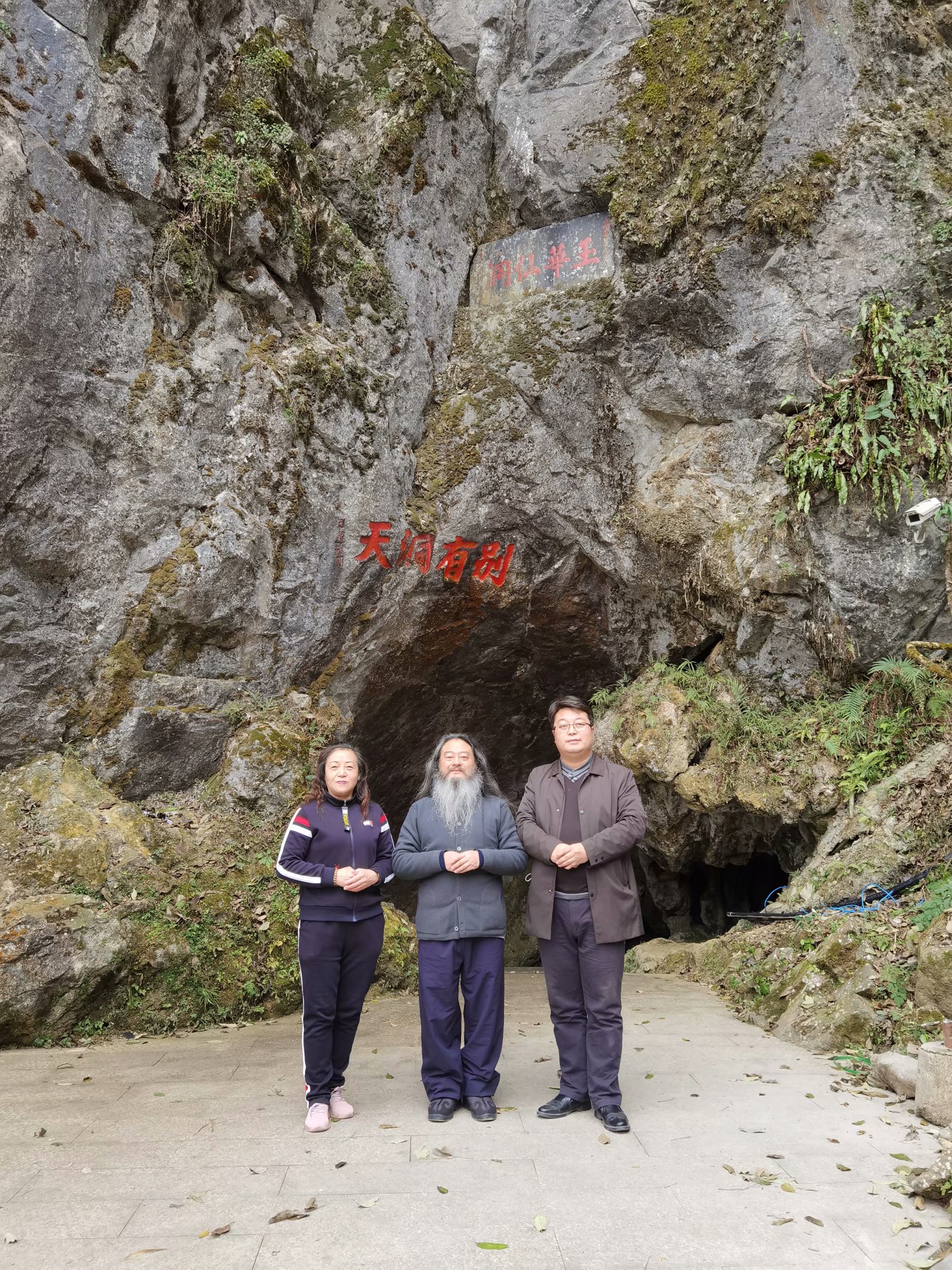 玉华洞游记全文阅读,玉华洞游记300字