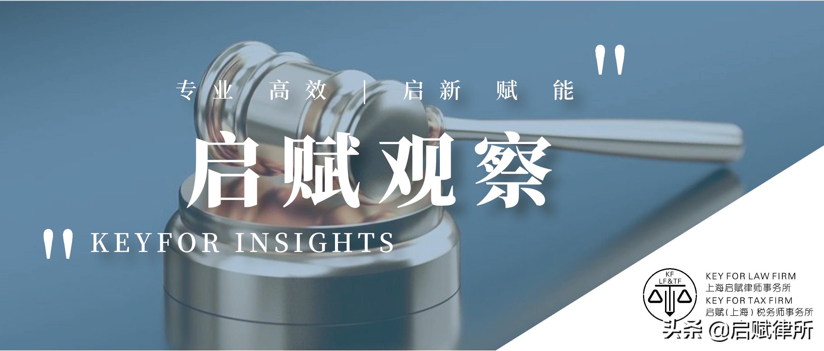 新旧退市新规什么时候出的,新旧退市规则