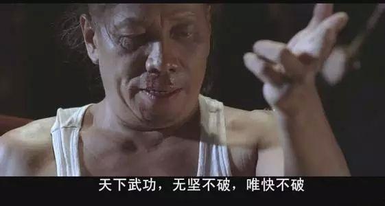 学葵花点穴手能防身吗,防身术点穴防身100招