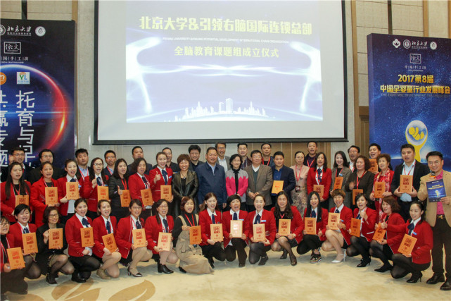 口碑好的全脑开发机构,正规全脑开发服务机构