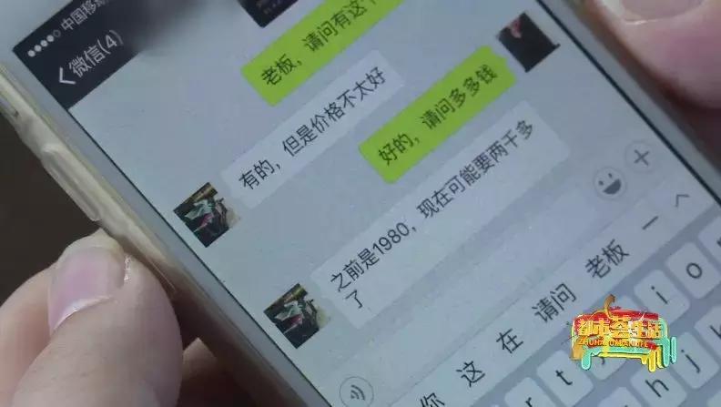 珠海毒品走私案件,珠海毒案