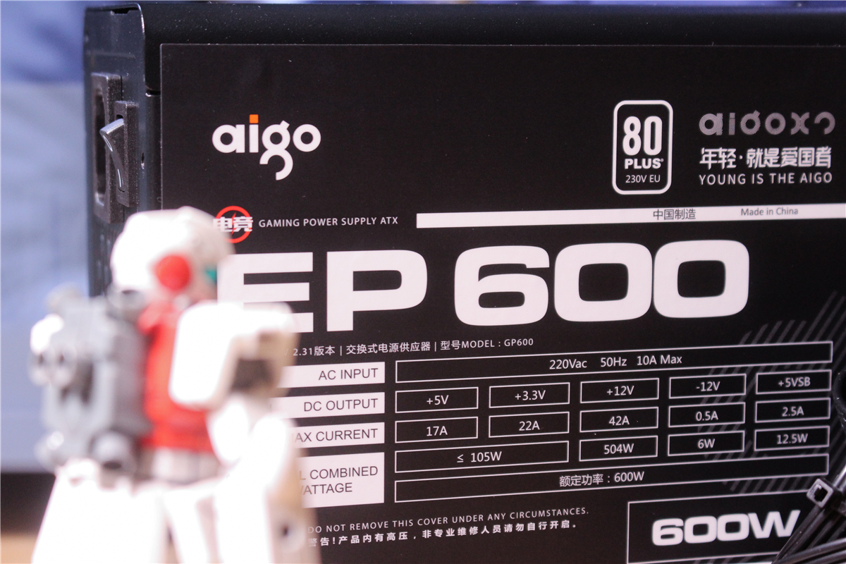 白牌的爱国者600w电源怎么样,爱国者t600电源咋样