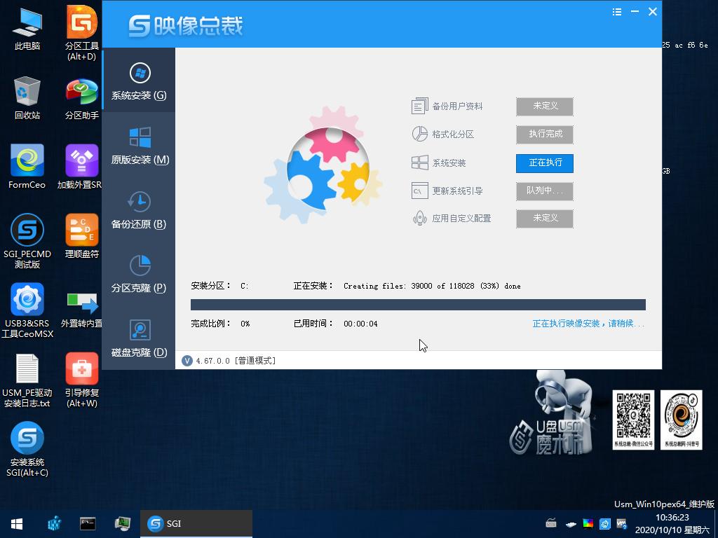 用u盘安装win7怎么加入usb3.0驱动,u盘安装系统usb3.0接口不能使用