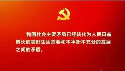 给省领导加班写材料是啥滋味？请看一位秘书的酸甜苦辣……
