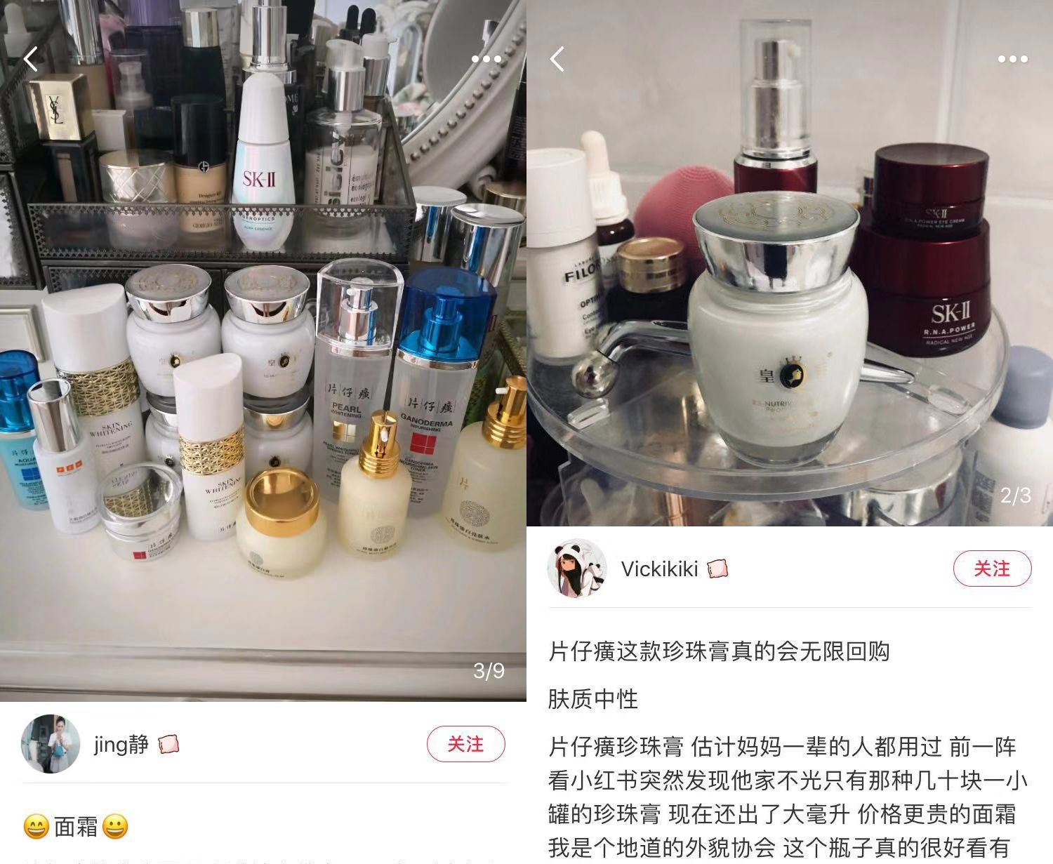 堪比科颜氏平替泥膜,堪比科颜氏白泥