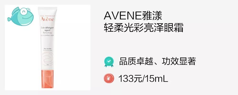 眼霜热门测评视频,眼霜20-25推荐测评