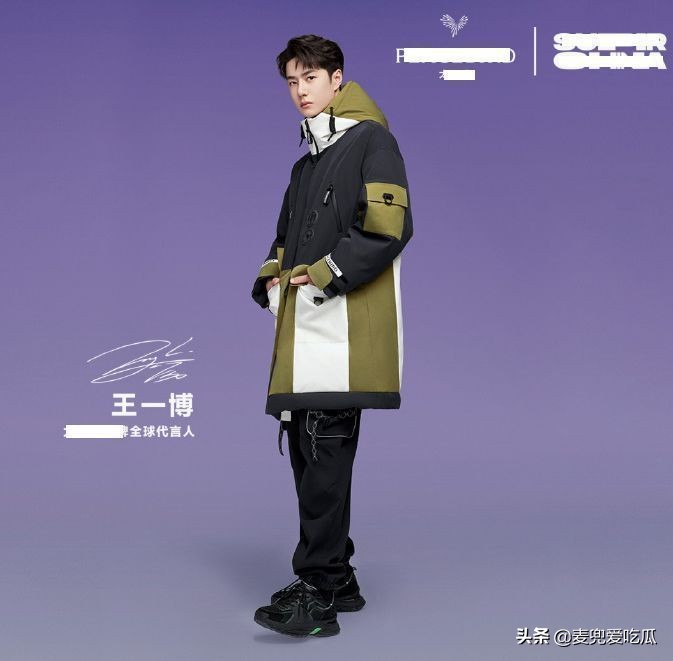 老师带头追星引热议？要求学生买王一博同款羽绒服，家长发文*制抵**