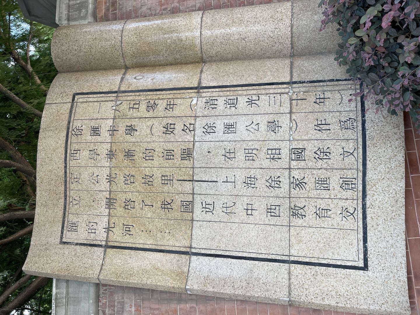 涓婃捣寰愭眹琛楀ご,寰愭眹绉佺珛涓