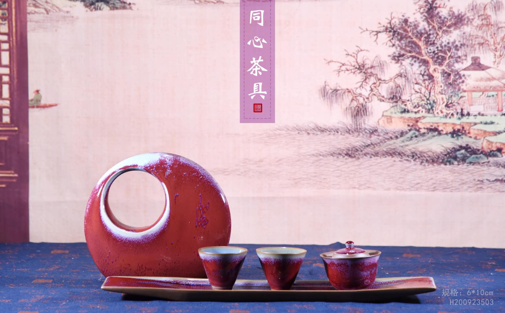 喝好茶关键要生态,喝好茶选这套茶具