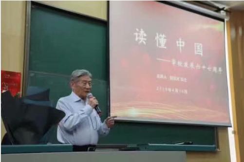 他是最潮老校长，克伦宾奖第一位亚洲获奖者