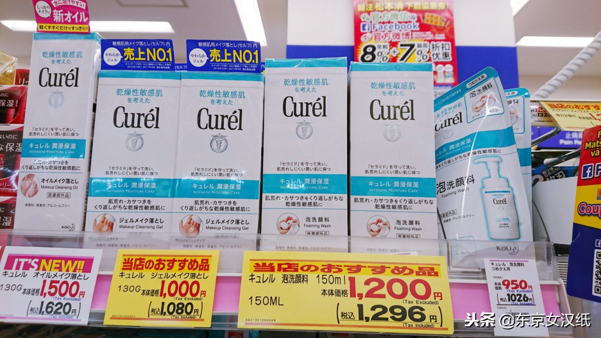 2019年日本药妆品牌大全,2014日本药妆店购物攻略图
