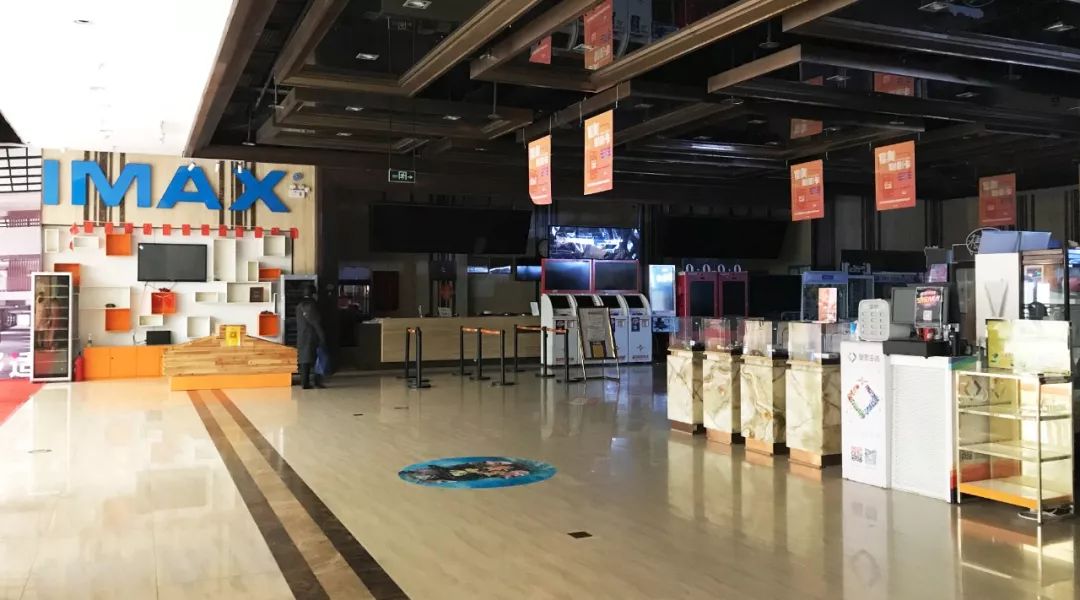 从天上到人间：星美金源店停业，曾因贪腐全员停职