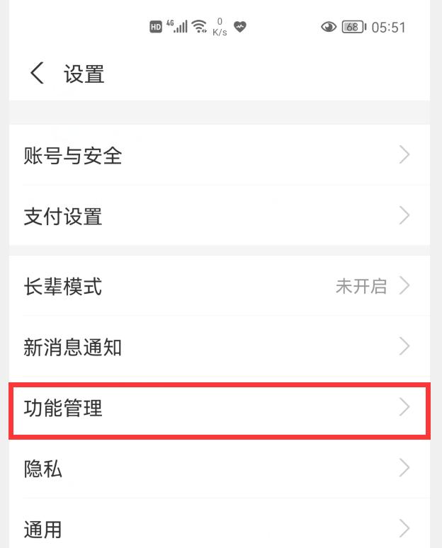 手机怎样快速打开“健康码”?2种方法1秒打开,疫情期间出行必备