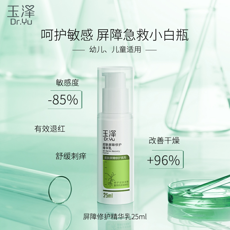 三十年品质如一创百年品牌,国货崛起好用的国货护肤品