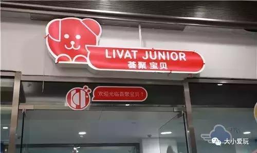 北京遛娃商场推荐免费儿童乐园,北京带孩子最值得去的商场