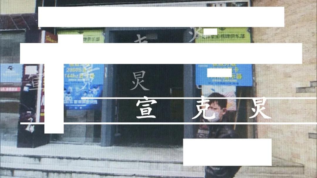 来沪小伙多次进入嫖娼窝点，不要服务、要的是…警察蜀黍都很意外
