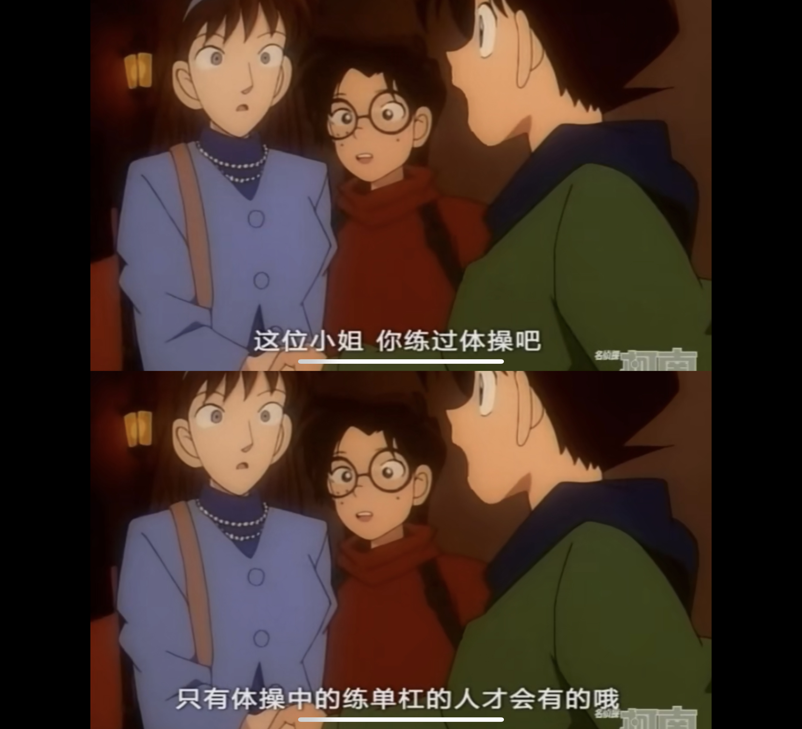 名侦探柯南小兰承认男朋友是新一,名侦探柯南小兰发现柯南就是新一