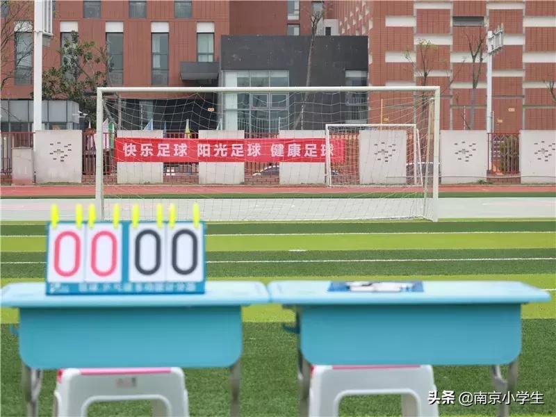 第七届校园足球联赛,2024建邺区校园足球春季联赛