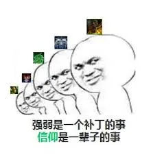 身家过亿进此吧,半月之后睡街头