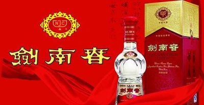 浅谈中国酒文化论文,浅谈中国收藏