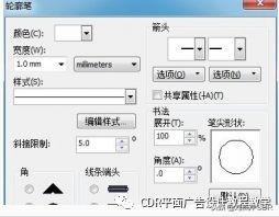 cdr教程入门基础知识做名片,cdr怎么制作热门元素