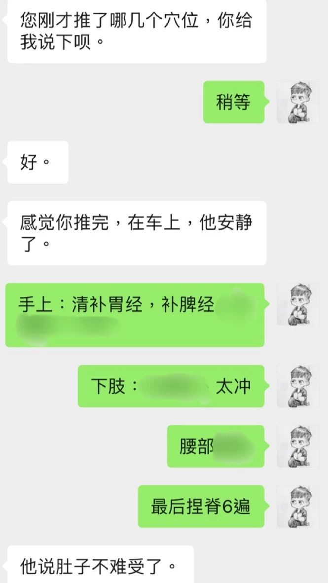 小儿抽动秽语综合征中药方,中医治小儿抽动案例