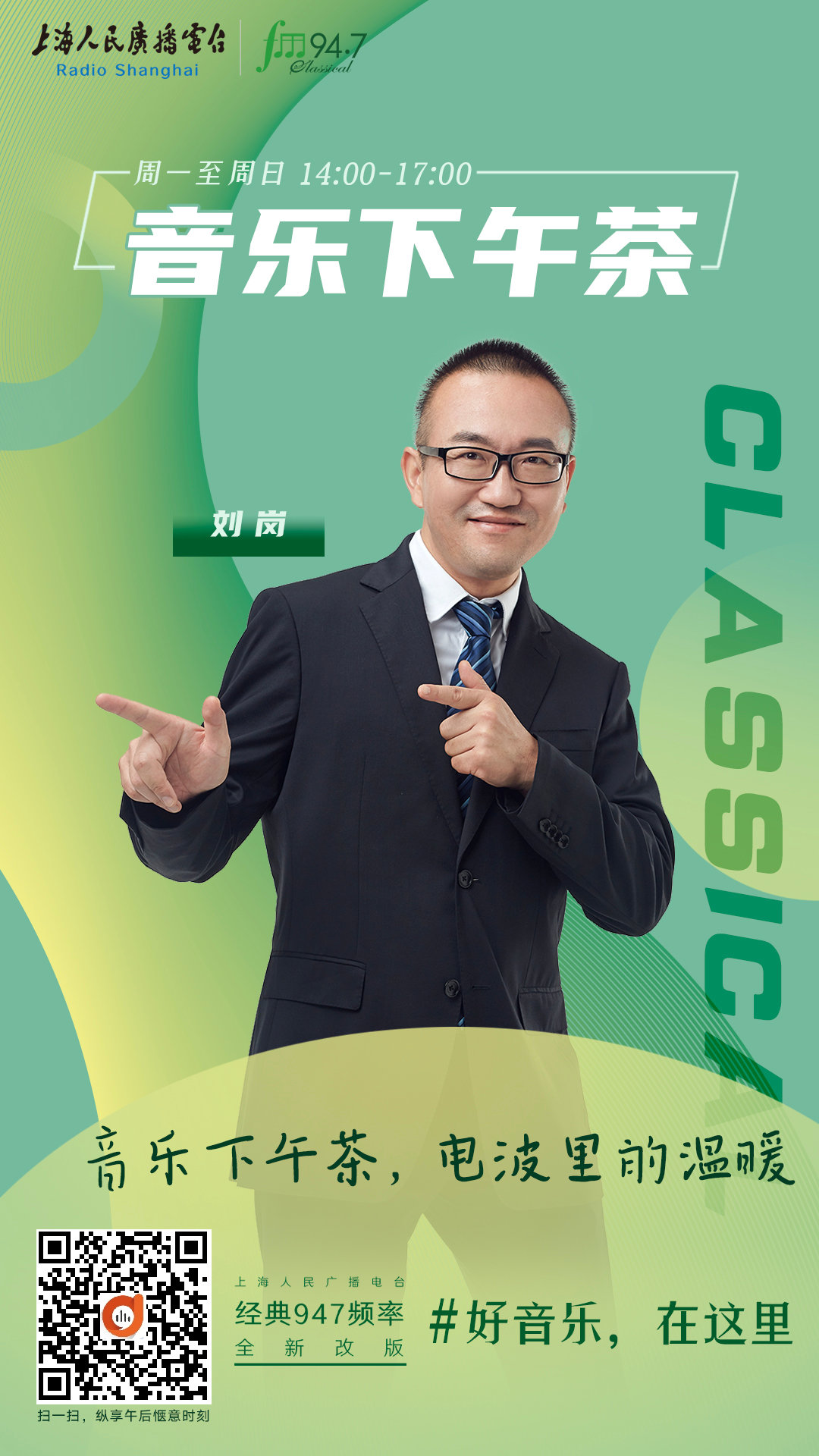 好音乐仍在这里原唱,好音乐仍在这里歌曲