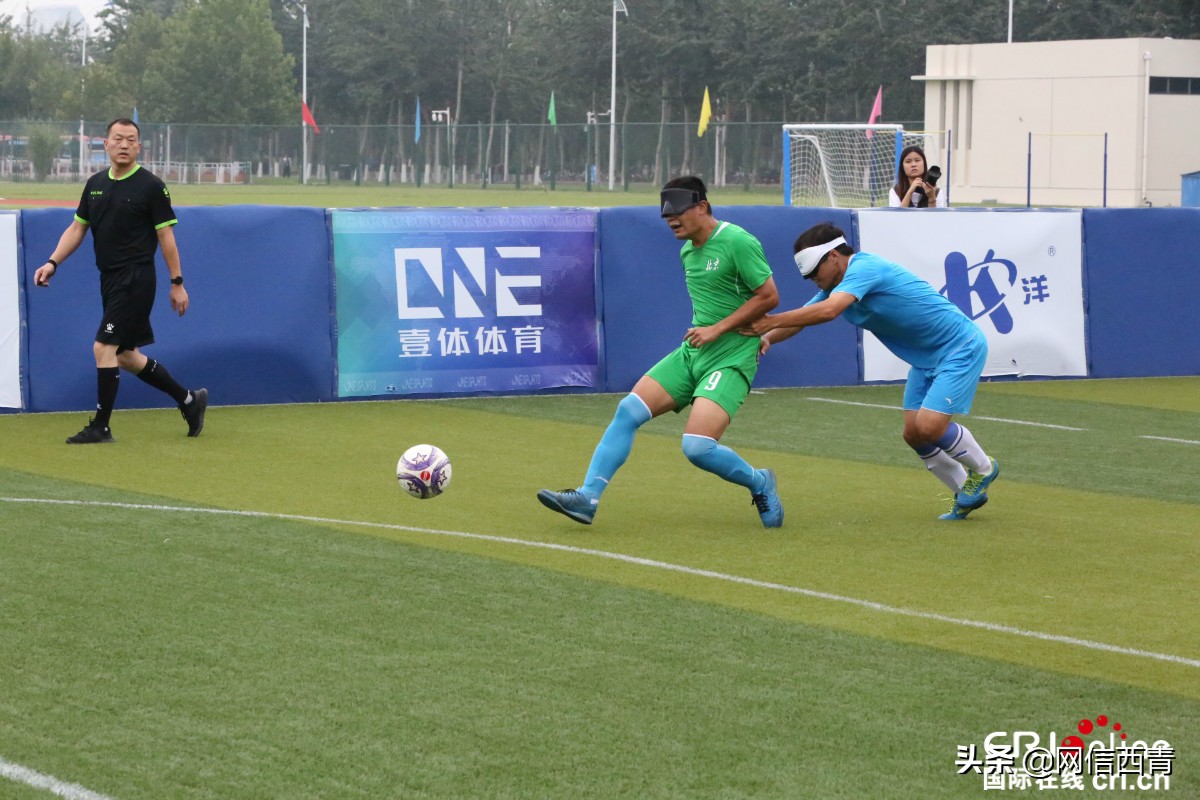 杭州亚残运会盲人足球,特奥会盲人足球的精彩瞬间