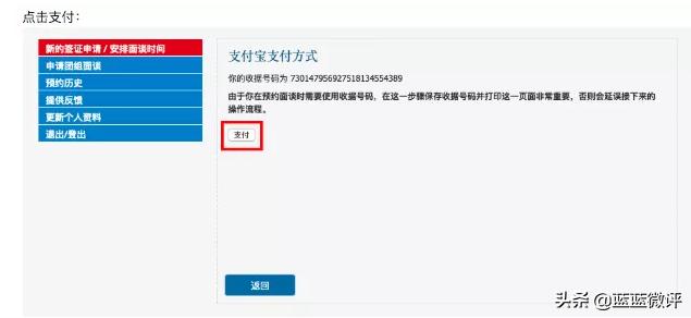 办理美签要预约吗,办理美签需要邮寄护照吗