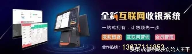 鄂州餐饮创业者,做餐饮想当甩手老板