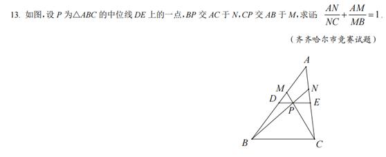 初中数学培优题整体法,初中数学冲刺培优专题解题技巧