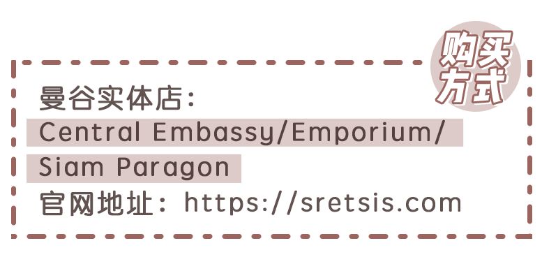 平价版Gucci、少女版MiuMiu…泰国远比你想象的要时尚