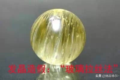 天然宝石水晶鉴别,天然水晶鉴别真假视频