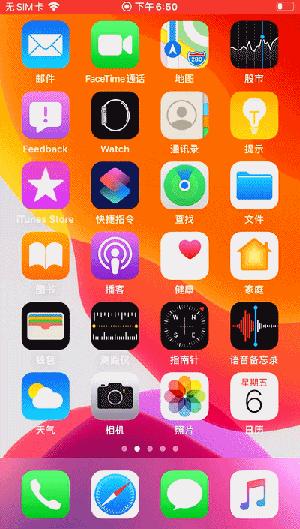iphone12promax隐藏功能,iphone12mini隐藏功能