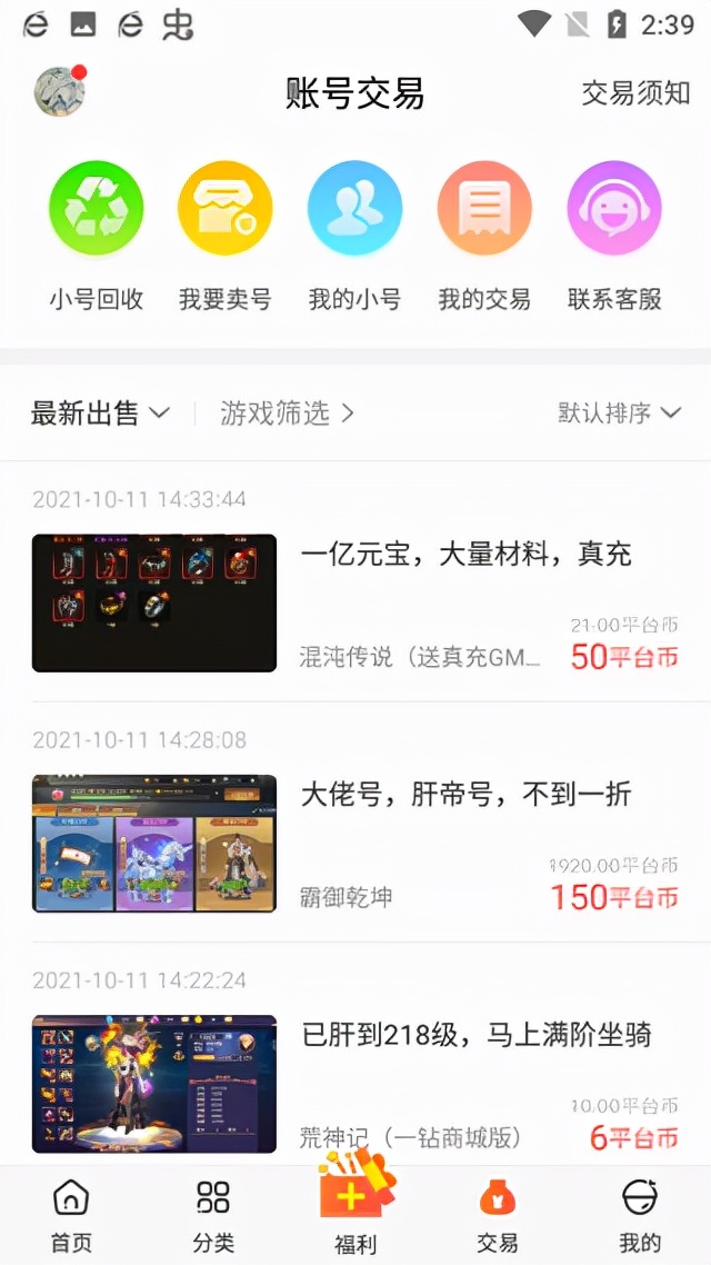 红果游戏盒在线下载,红果游戏盒app