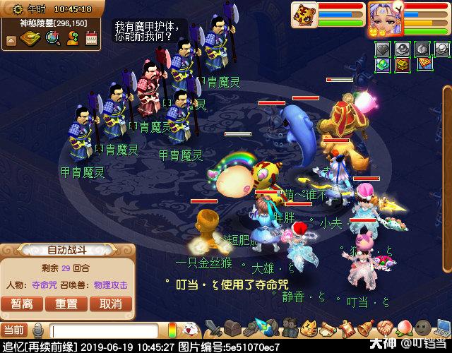 梦幻西游剑陵魔影副本,梦幻西游剑陵魔影副本成就攻略