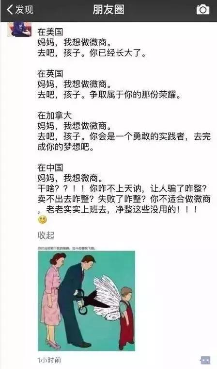代购新规是真的吗,微商和代购最新规定