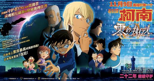 柯南剧场版m27票房破135亿,柯南剧场版全球票房